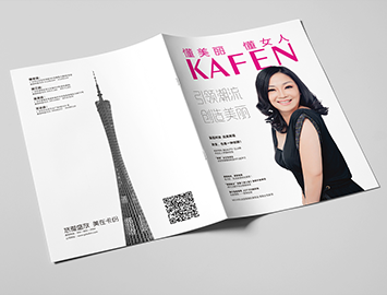 kefan（美容杂志)
