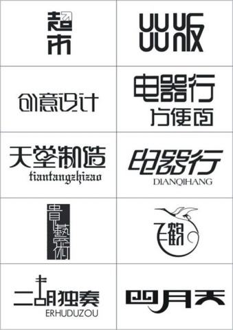 1个成功logo的规范究竟是什么图2