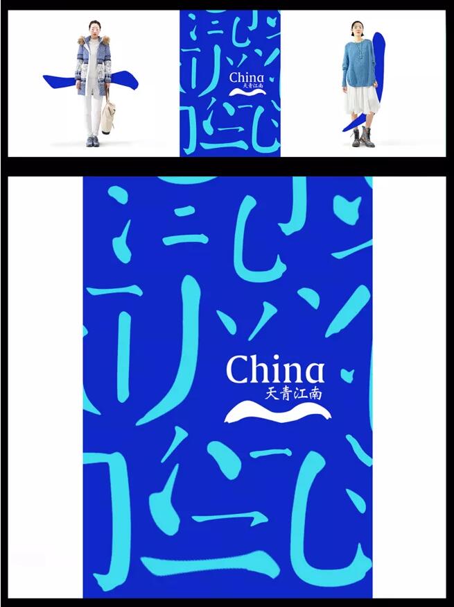 广州服装行业画册设计