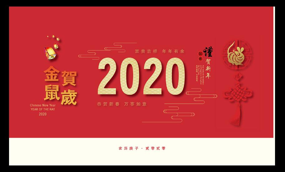 2020年最新台历设计案例,2020年最新台历欣赏