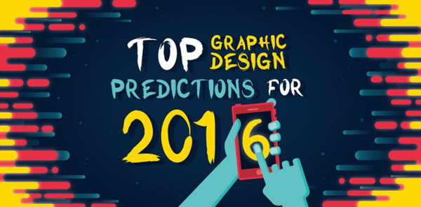 2016年最值得关注网页设计趋势