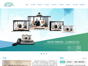 凯豪信息科技股份有限公司 凯豪信息科技股份有限公司