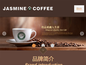 Jasminehousecoffee官方网站