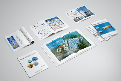 广州高澜股份画册设计-上市公司画册设计版式欣赏
