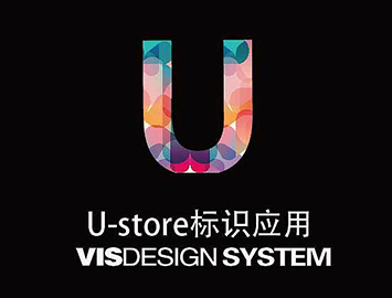 U-store