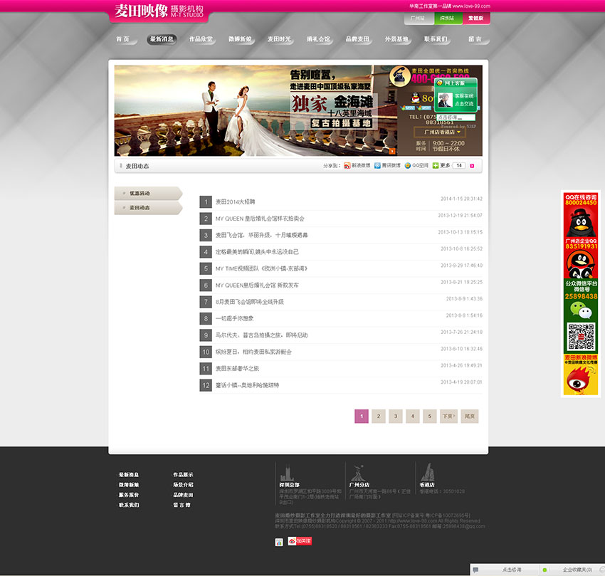 52de173db5f21.jpg 52de173db5f21.jpg