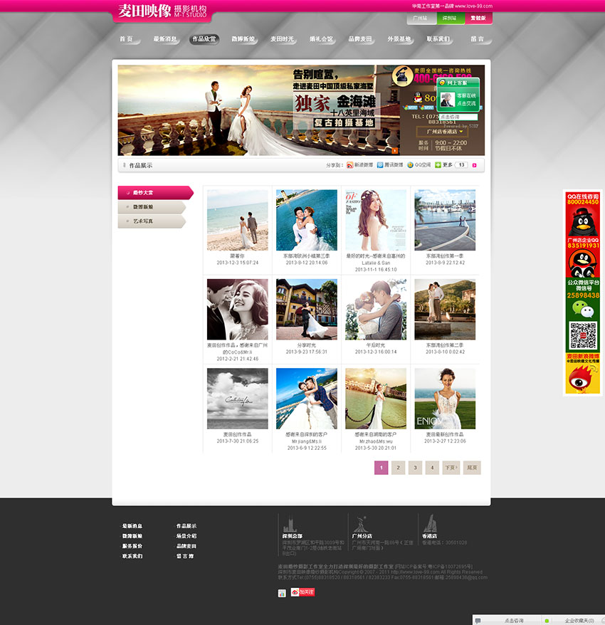 52de173dc8ee1.jpg 52de173dc8ee1.jpg