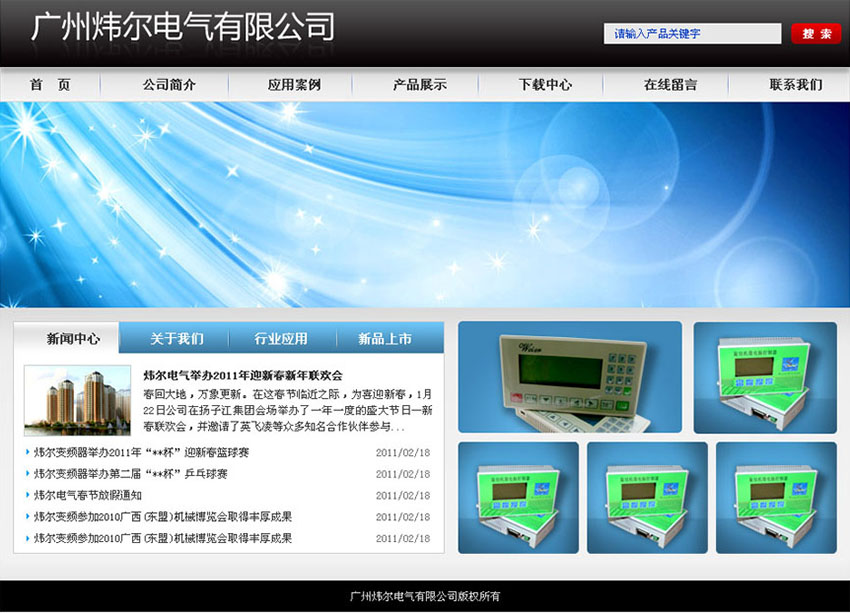 530c388168cb0.jpg