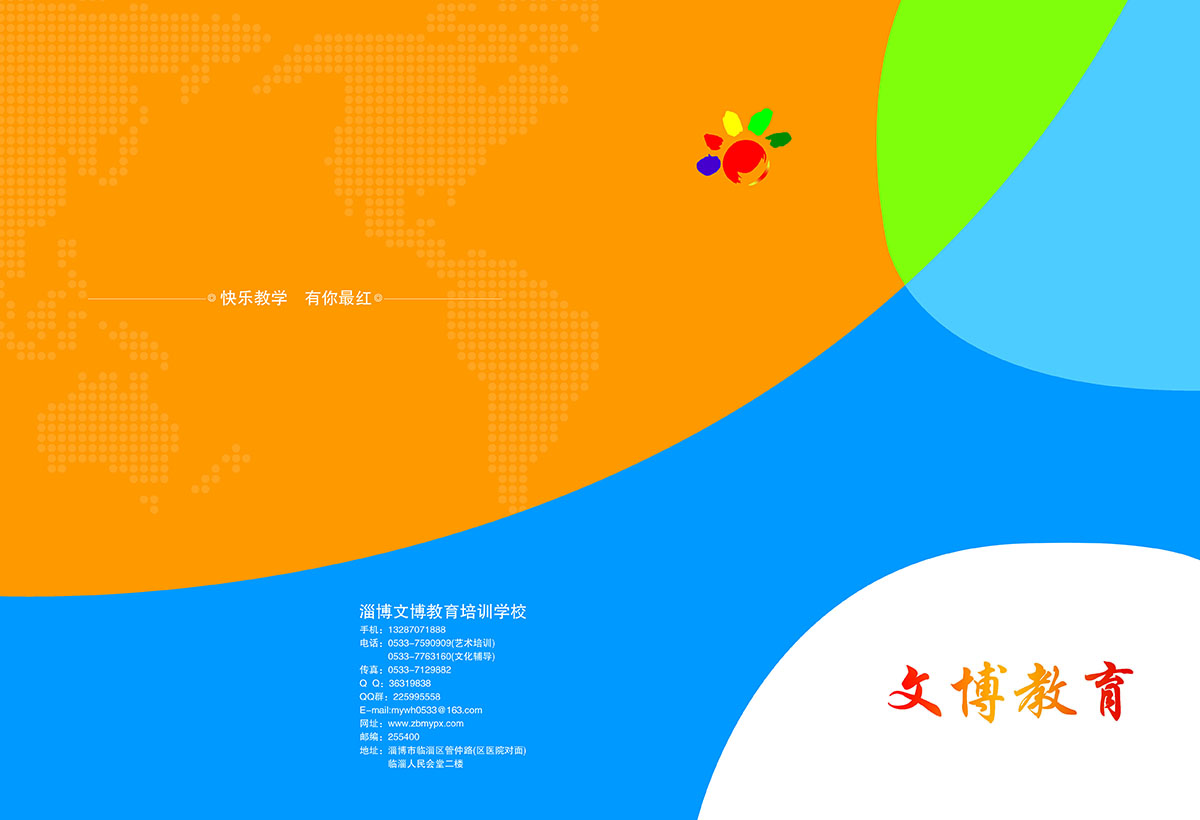 封面封底.jpg