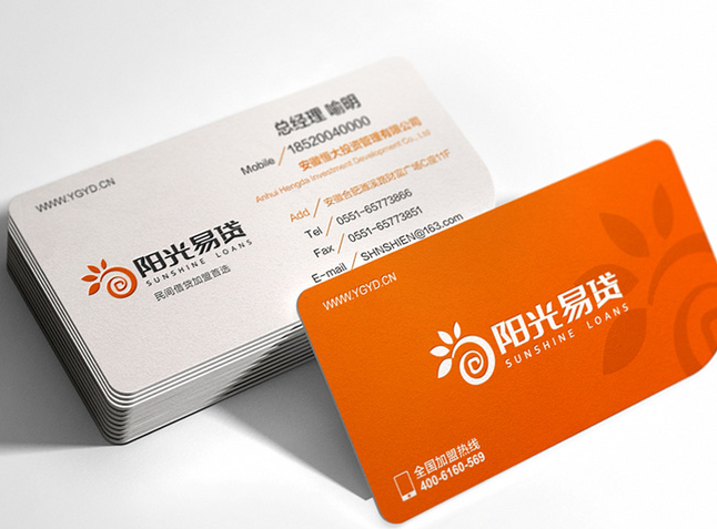 金融名片设计 (5).png