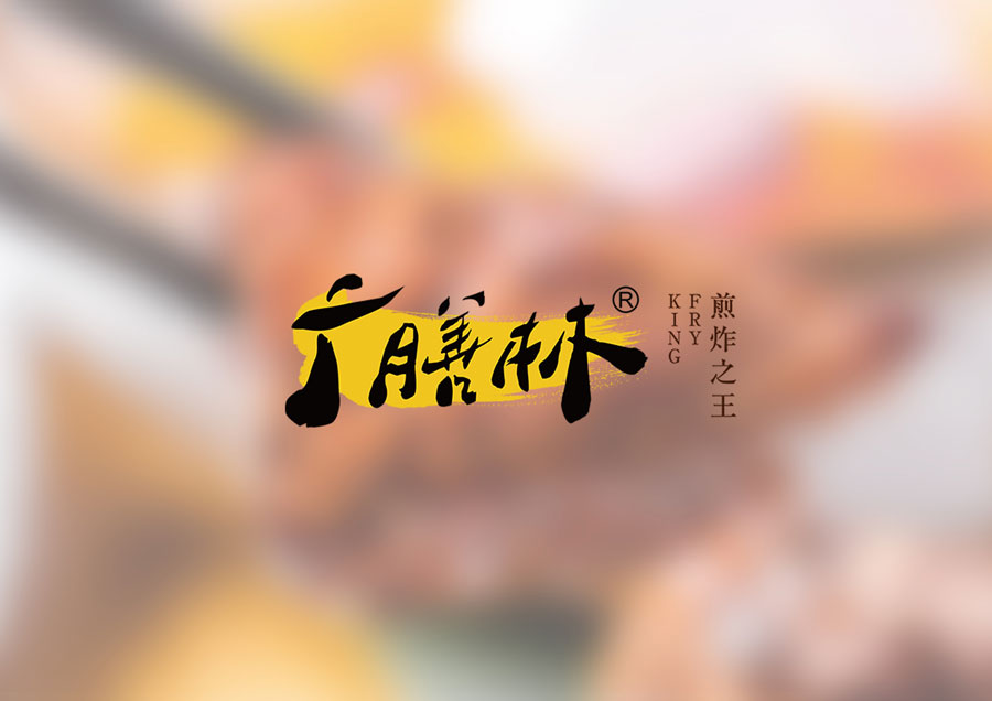 餐饮vi设计|餐饮logo设计