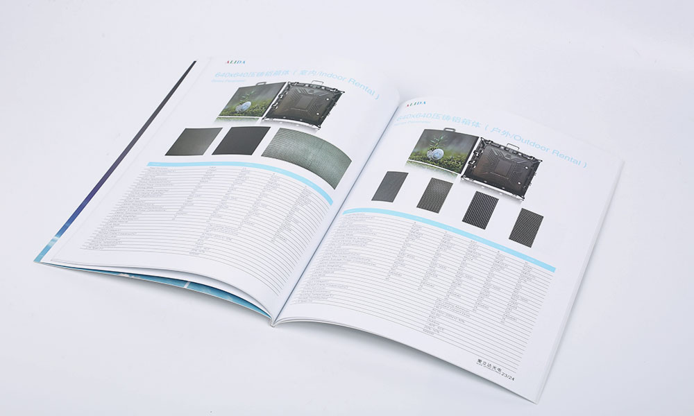 LED光电公司画册设计