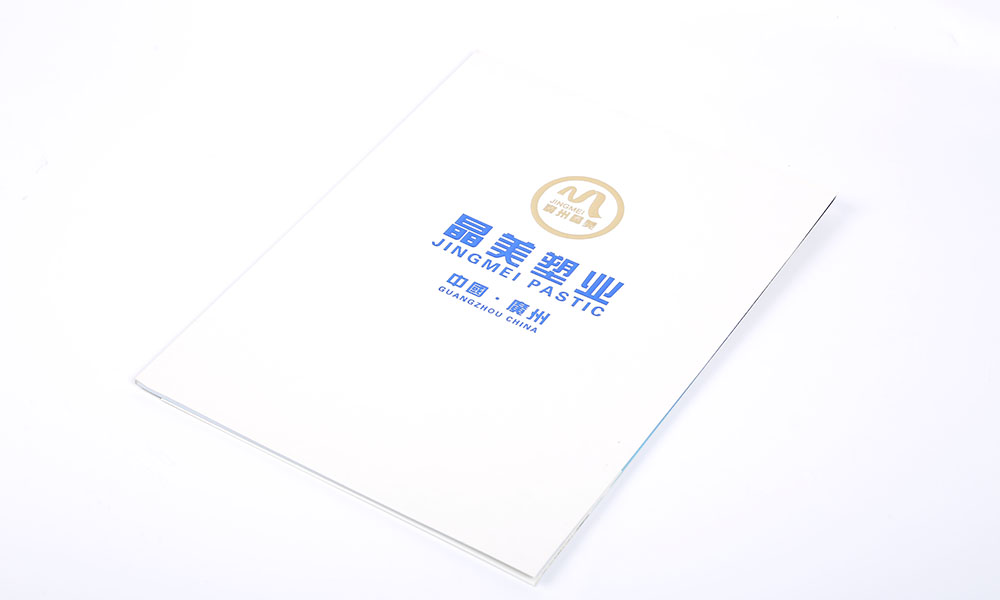 塑料制品公司画册设计-化妆品套装盒画册设计-创意瓶子宣传画册设计