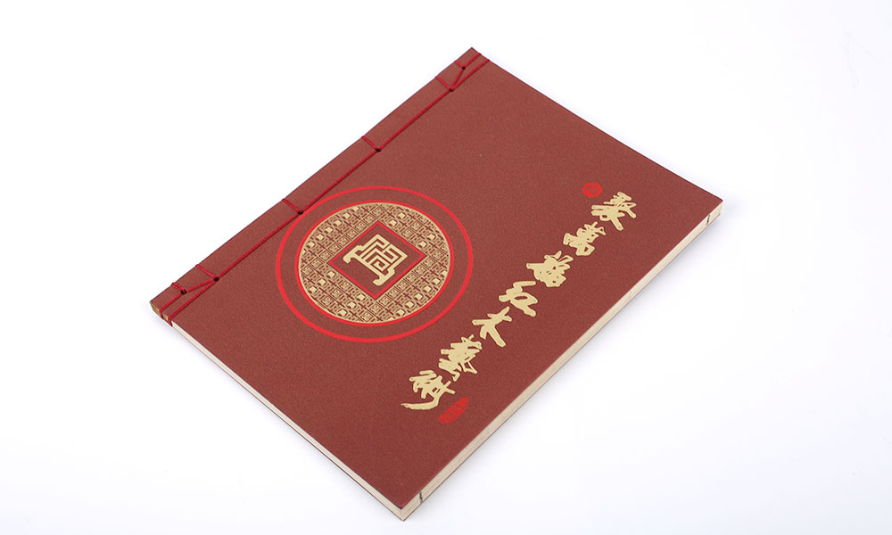 红木垫行画册设计