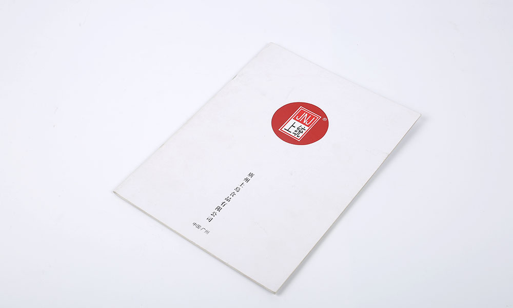 食品公司宣传画册设计-餐饮美食行业画册设计-餐饮加盟画册设计