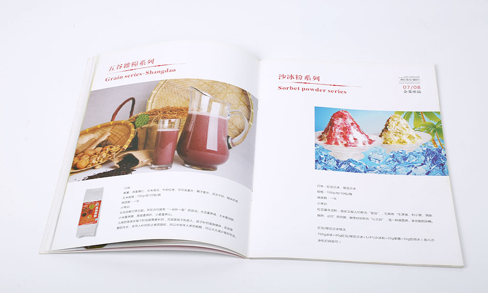 餐饮美食行业画册设计