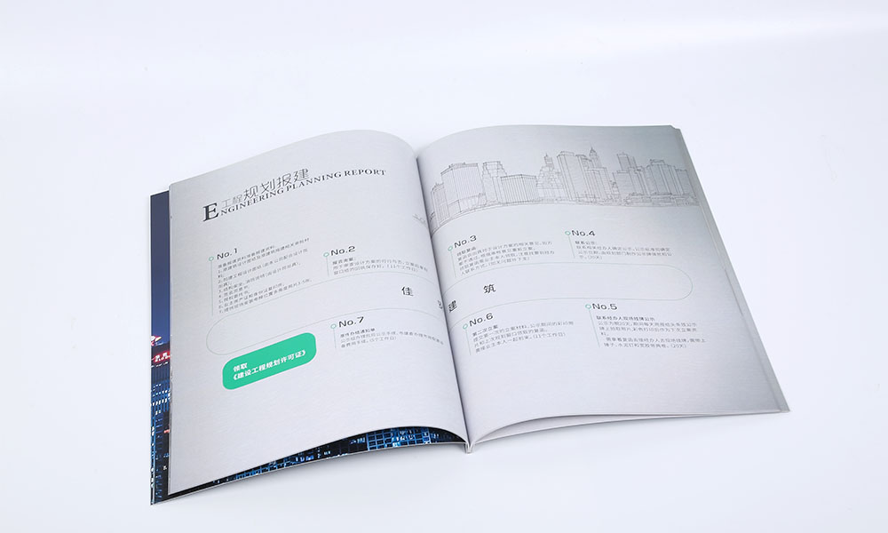 建筑工程公司宣传册设计