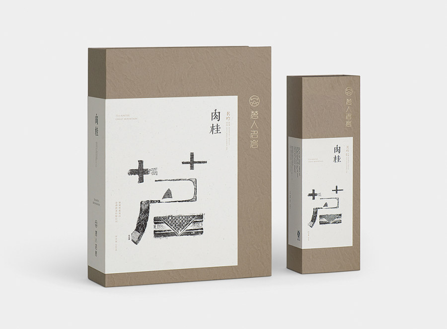 茶叶画册设计公司