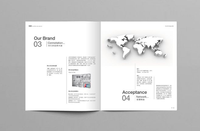 你觉得广州十大画册设计公司的排名真的重要吗？