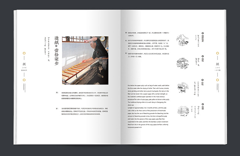 广州从化画册设计公司为什么受到很多人的青睐？